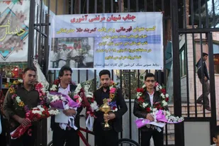 مراسم استقبال از قهرمانان بین المللی اوراسیا مسابقات شین کن شین کان کاراته در شاهرود