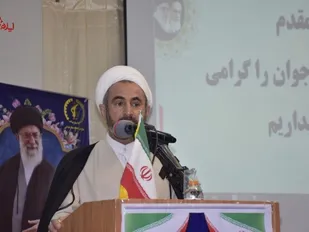 زوج&zwnj;های جوان باید ارزش ازدواج و دستیابی به زندگی شیرین را بدانند