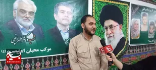 کمیته خادمین شهدا مفتخر به خدمات رسانی در موکب سپاه حضرت ولیعصر (عج) است