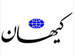 از صد روز تا هزار و صد روز!