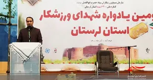 برگزاری بیش از یک هزار برنامه توسط هیات های ورزشی  لرستان
