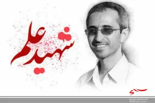 تروریسم با هر هدفی که باشد محکوم خواهد بود