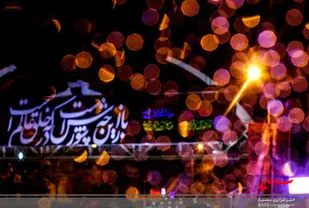 برگزاری شب شعر مجازی &laquo;واژه&zwnj;های سرخ&raquo; در لرستان