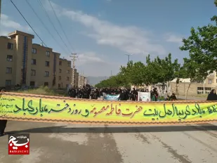 همایش کوهپیمایی و پیاده روی در لردگان