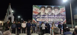 فریادخونخواهی امام شهیددرمیدان ایستادگی و مقاومت لالی