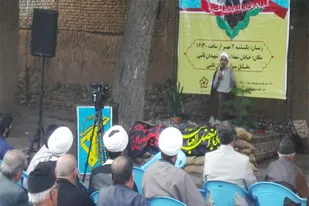 برگزاری مراسم آبروی محله در خوانسار/ تصاویر