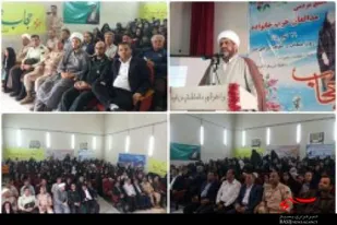 همایش مردمی مدافعان حریم خانواده در اصلاندوز+تصاویر