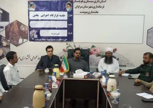 برگزاری جلسه قرارگاه اجرایی بخش بم&zwnj;پشت با محوریت بررسی مسائل و مشکلات منطقه