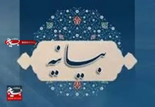 سپاه پاسداران انقلاب اسلامی، ریشه&zwnj;ای استوار و نماد اقتدار ملت