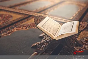 محفل انس با قرآن کریم با حضور خادمان آستان قدس رضوی