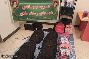 اهداء ۱۰۰ عدد کیف و لوازم تحریر به دانش&zwnj;آموزان نیازمند در ملایر