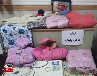 کمک&zwnj;های طلایی بسیجیان و خیرین حوزه مقاومت حضرت فاطمه الزهرا(س) اسدآباد به جبهه مقاومت