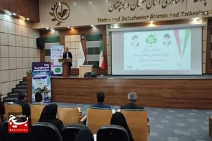 لزوم آگاهی مردم از اقدامات انجام شده در سیستان و بلوچستان