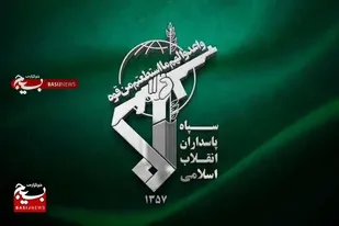 بیانیه سپاه امام علی بن ابیطالب علیه السلام به مناسبت روز ملی ارتباطات و روابط عمومی
