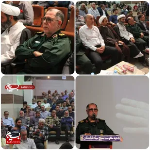 همایش تجلیل از رزمندگان و ایثارگران شهرستان تنگستان برگزار شد