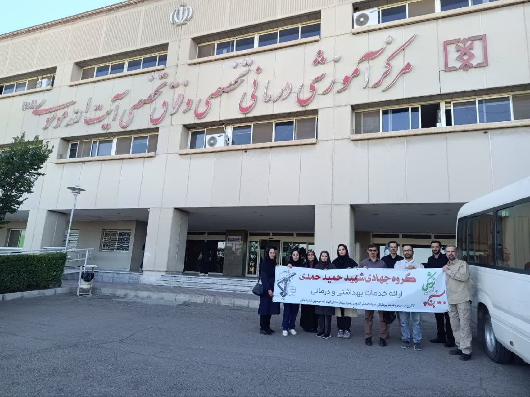 ارائه خدمات سلامت رایگان به اهالی مناطق روستایی و محروم زنجان