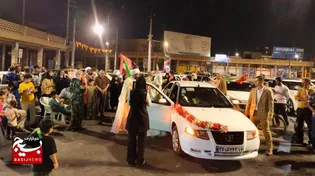 از میدان شهدای اهواز تا خانه عشق