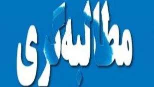 گردشگری سالم و به دور از رفتارهای هنجارشکنانه، مطالبه مردم شهرستان طبس