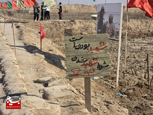 تصاویر بازدید از قدمگاه مقدس رزمندگان اسلام