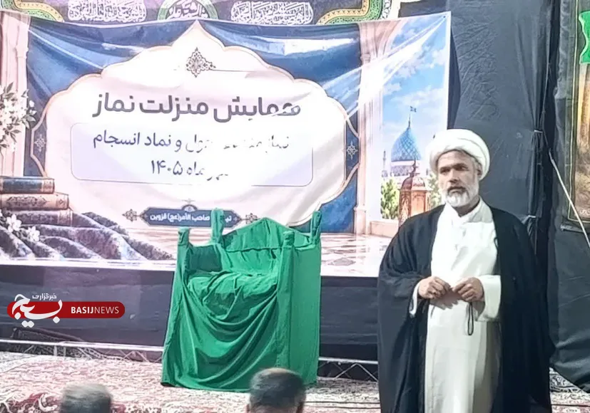 نماز پرچم معنویت و نشانه مسلمانی است