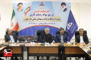 آغاز عملیات تزریق مواد ردیاب گازی در مخزن نفتی برای اولین بار در كشور / شركت نفت و گاز اروندان پیشتاز در عملیات نوآورانه