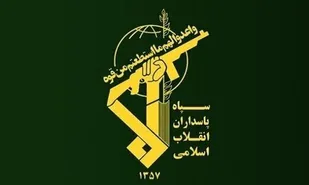 پیام فرماندهی و کارکنان ناحیه مقاومت بسیج بویین میاندشت از حضور حماسه آفرین مردم در راهپیمایی 22بهمن