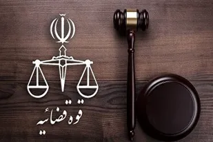 دادستان ایذه: برقراری آسایش و امنیت اولویت دستگاه قضایی است