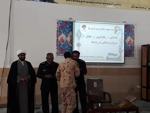 طی مراسمی از سربازان سپاه ناحیه میناب تجلیل شد