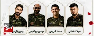 تشییع پیکر مطهر شهیدان مدافع وطن در اهواز