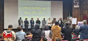 درخشش هنرمندان کاشمری در پانزدهمین جشنواره استانی تئاتر بسیج خراسان رضوی