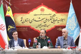 کنگره ملی ۶۰۹۰ شهید استان قم در مسجد مقدس جمکران برگزار می شود