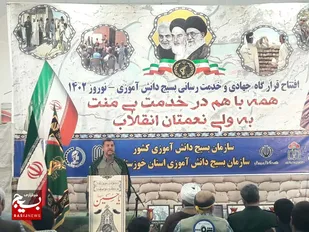 آغاز فعالیت قرارگاه جهادی و خدمت رسانی بسیج دانش آموزی/ ۵۰ گروه جهادی خدمت می کنند