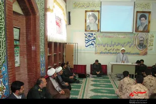 همایش حکمت مطهر در سپاه تویسرکان