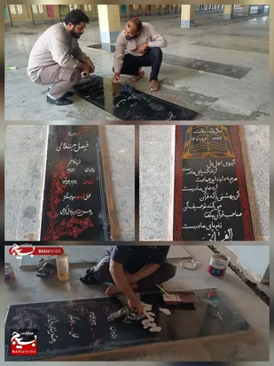 به یاری خدام الشهدا
رنگ ایثار بر دیوار قداست؛ اردوی جهادی برای آرامیدن یاران
