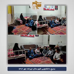 تکریم مادر شهیدان دانشجو شهید غلامرضا و محمدرضا مقبلی در جیرفت