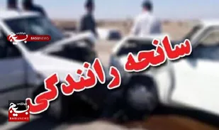۵ مصدوم در اثر تصادف رانندگی در پارس&zwnj;آباد
