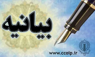 نمازجمعه قلب فرهنگی شهر