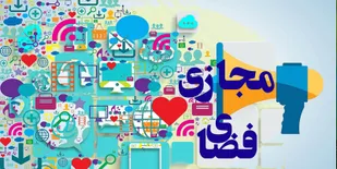 کاربران فضای مجازی به خوبی حق مطلب را در روز قدس و سوم خرداد ماه ادا کردند