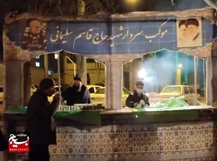 برپایی موکب ایام فاطمیه و سالگرد سردار دلها