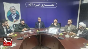 جلسه هماهنگی برگزاری مراسمات هفته دفاع مقدس در شهرستان تنکابن برگزار گردید
