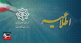 ملیت یکی از تروریست&zwnj;های مشخص شد
