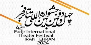 اثر هنرمند ایلامی به چهل&zwnj;ودومین جشنواره بین&zwnj;المللی تئاتر فجر راه یافت