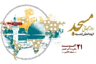 جوانان و نسل جهادگر گام دوم درفش مقاومت را به استواری از اسلاف پرآوازه و قدسی خود دریافته اند