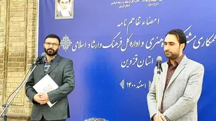 مرکز تربیت نیروی حرفه ای هنر و رسانه راه اندازی می شود