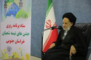 پیام انتظار نیمه شعبان &laquo;ما می&zwnj;توانیم&raquo; است