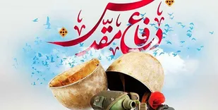 تولید ویژه برنامه رسانه&zwnj;ای &laquo;حماسه ماندگار&raquo; به مناسبت هفته دفاع مقدس