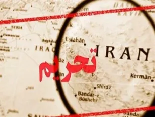 تمامی تحریم&zwnj;های ایران به قوت خود باقی است