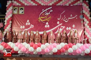 جشن بزرگ دختران خورشید هشتم در همدان برگزار شد
