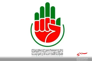 نمایشگاه از &laquo;قدرت تا غربت&raquo; در دانشگاه دامغان برپا می شود