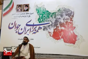 مسئله جمعیت حیاتی است؛ تأکید بر ازدواج آسان و تشویق&zwnj;های دولت برای مقابله با بحران جمعیتی